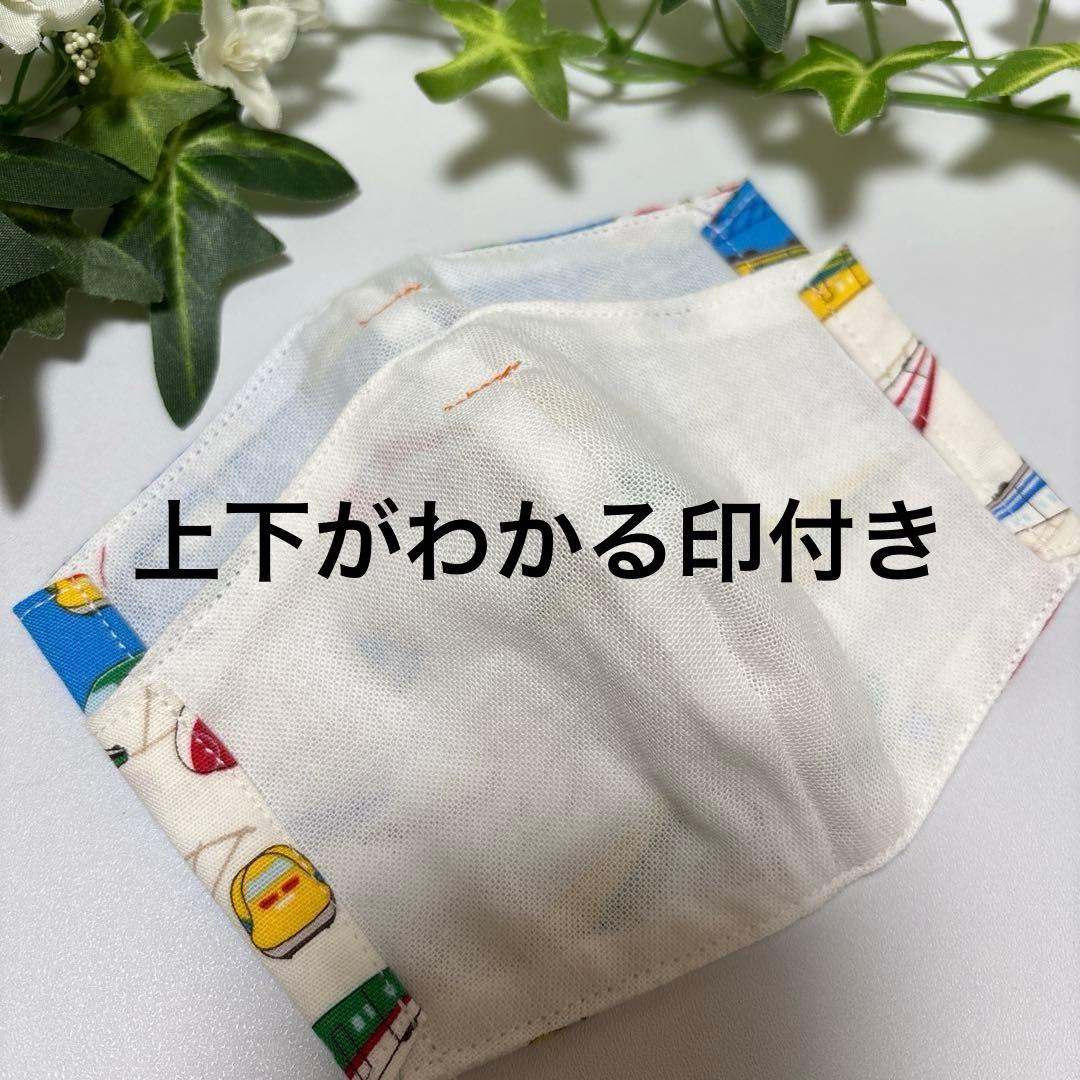 ハンドメイド子ども用マスク2枚セット 24 - メルカリ