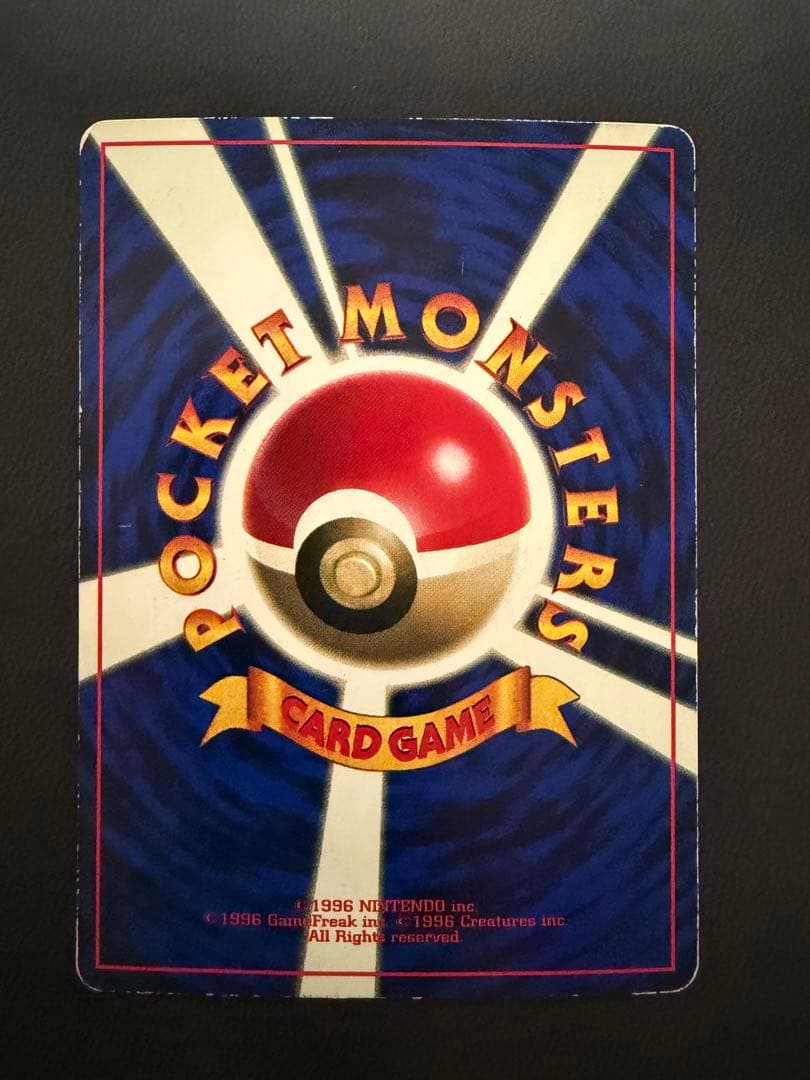 ポケモンカード 旧裏 まとめ売り キラ有 コロコロプロモ含む 追加写真