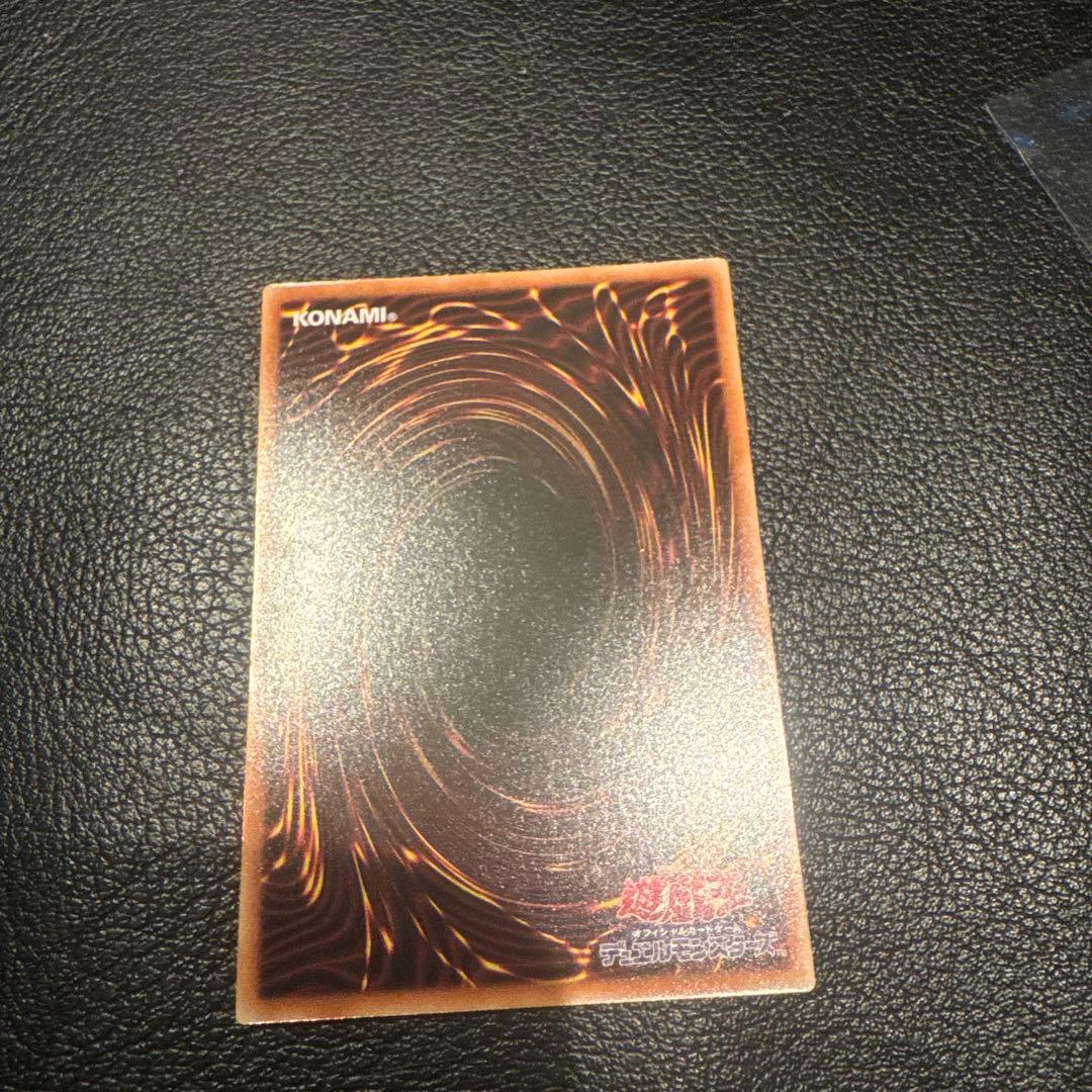 遊戯王 DBPR キラーチューン・レッドシール PSE プリシク プリズマ