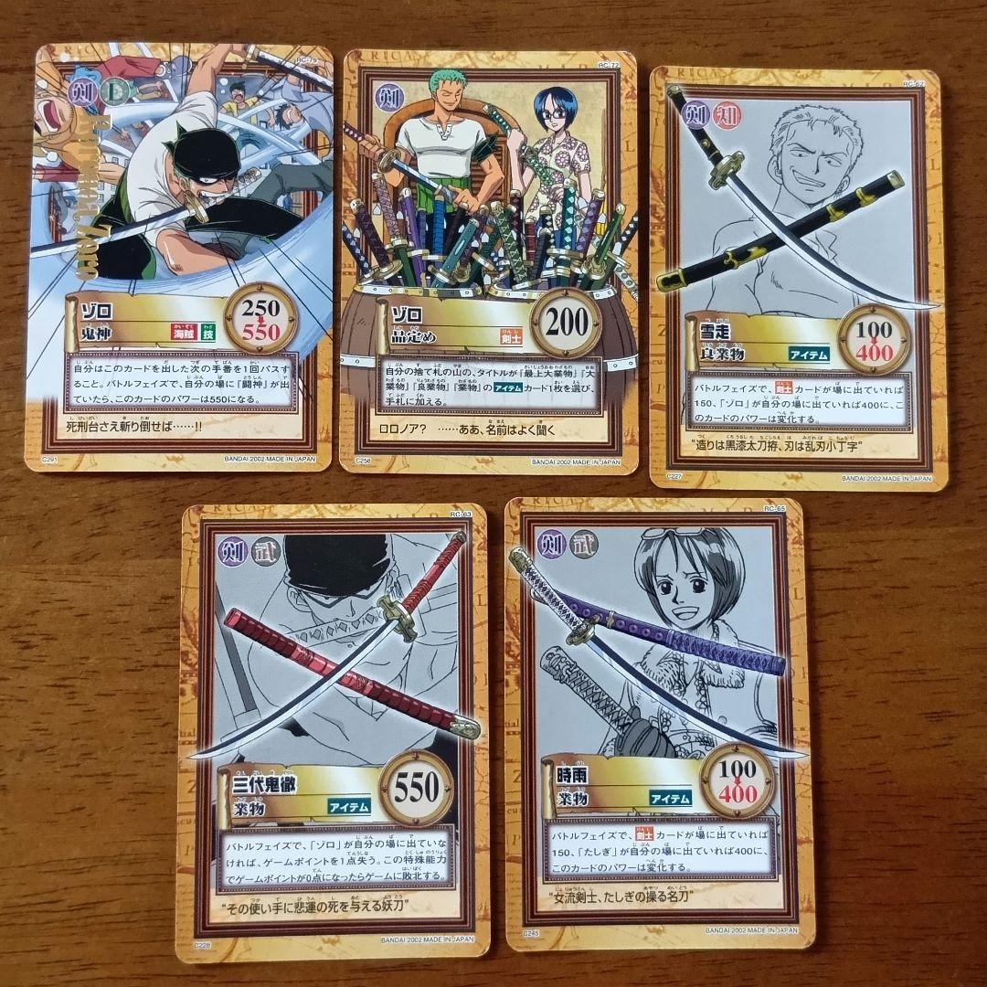 旧版（レア含む） ワンピース ゾロ ハイパーバトル - メルカリ