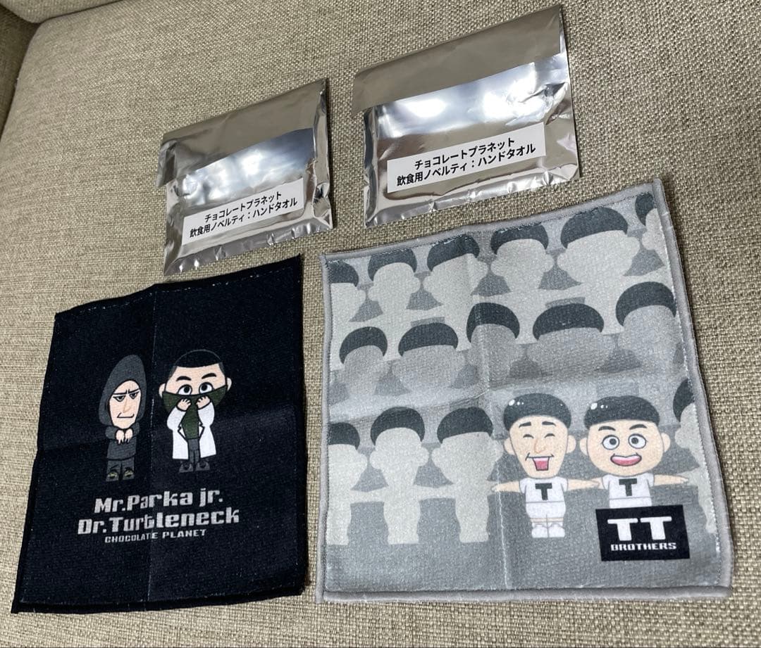 非売品》チョコプラ GIGO ハンドタオル - メルカリ