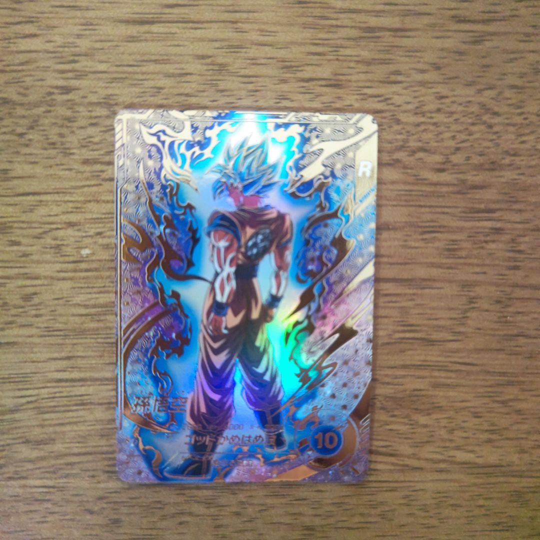 ドラゴンボールスーパーダイバーズ 大会プロモ sdvtp-001 孫悟空