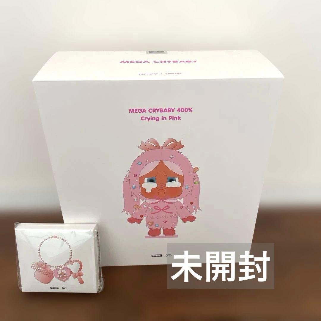 MEGA CRYBABY 400% Crying in Pink未開封