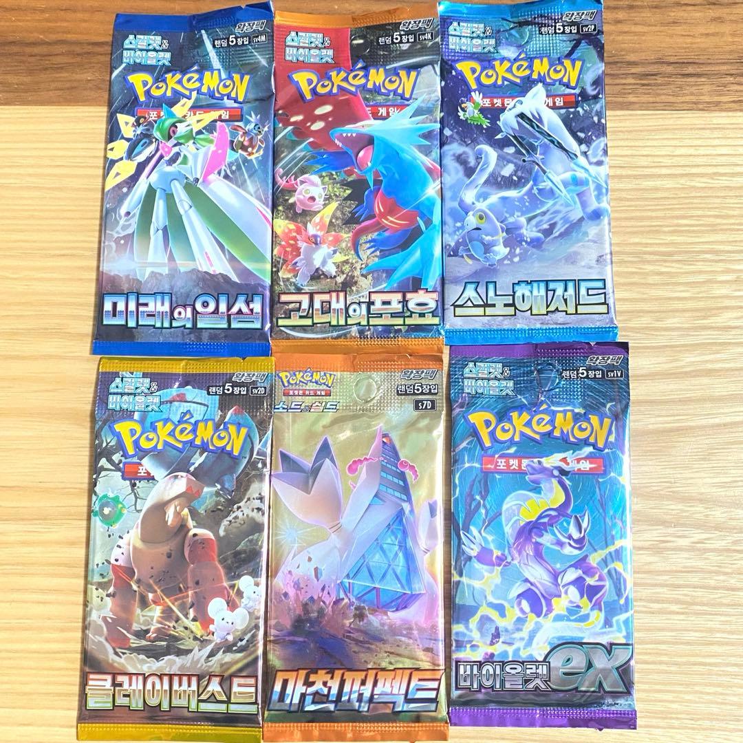 韓国版】ポケモンカード 6パック - メルカリ
