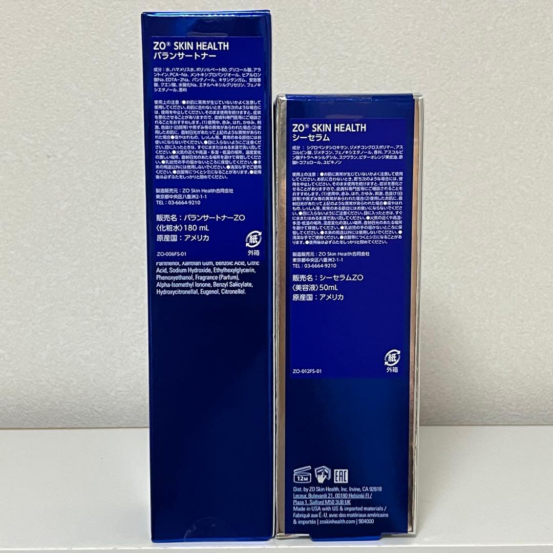 ゼオスキン　バランサートナー＆シーセラム