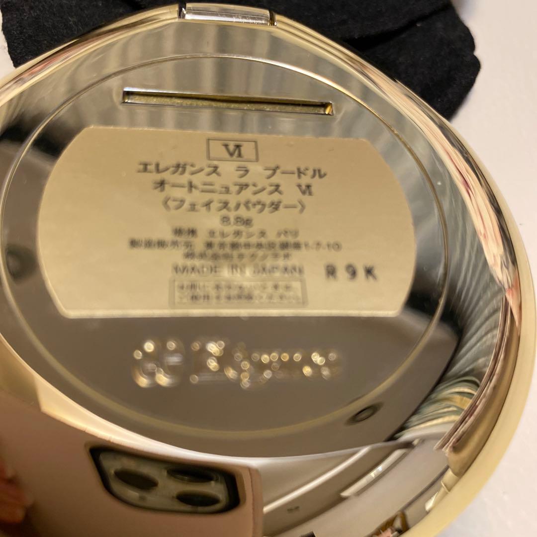 elegance ラ　プードル　オートニュアンス