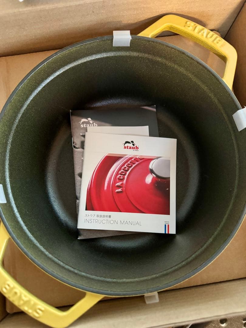 STAUB ストウブ ラウンドココット シトロン 22cm 限定色 入手困難