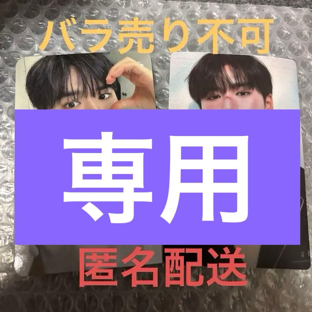 ALD1 ジュンソ トレカ soundwave ヨントン EUPHORIA - メルカリ