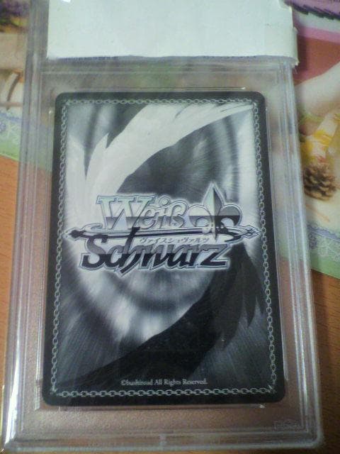 ホロライブ SP キミと願うミライ 沙花叉クロヱ PSA 10 クロエ