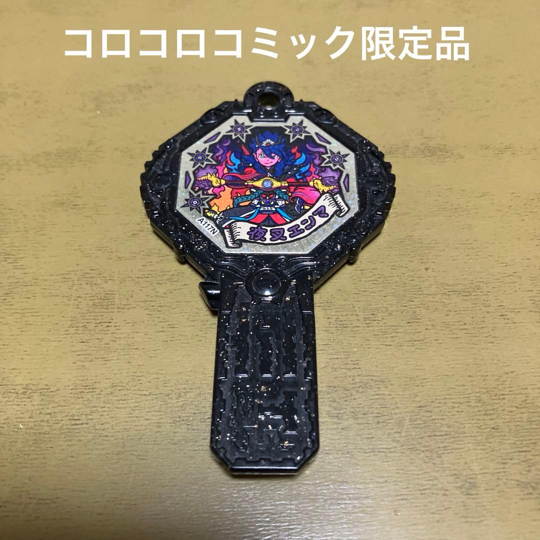 妖怪ウォッチ 妖怪メダル 妖怪アーク 夜叉エンマ （コロコロ限定品