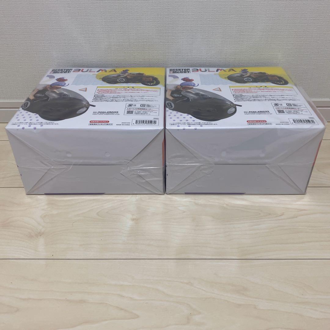 2個セット】リアルマッコイ ドラゴンボールZ 03 ブルマ 限定復刻仕様版