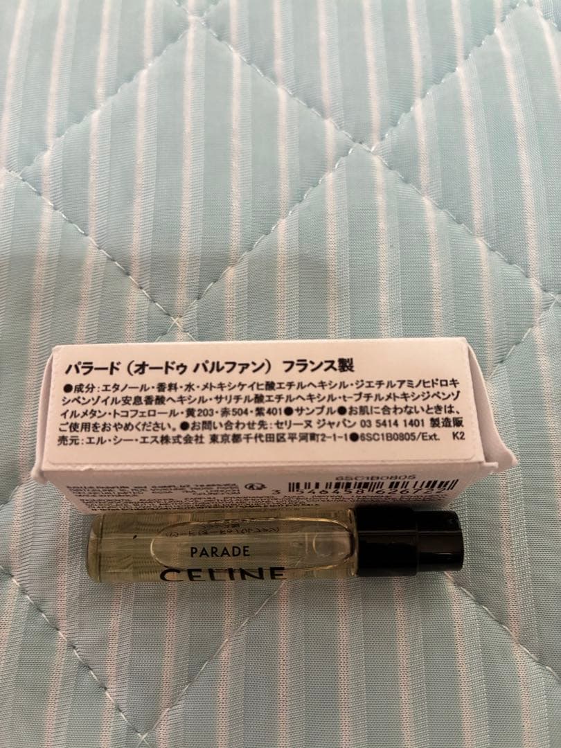 CELINE ボディローション パラード 250mL おまけ付き