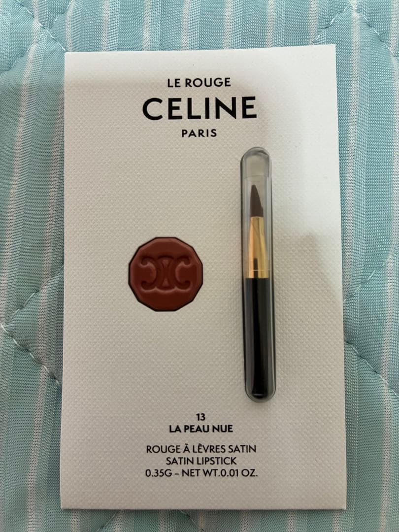 CELINE ボディローション パラード 250mL おまけ付き