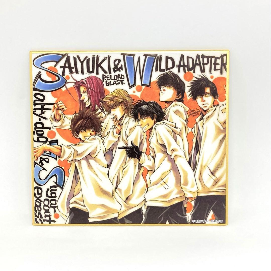 最遊記 ワイルドアダプター 色紙 - メルカリ