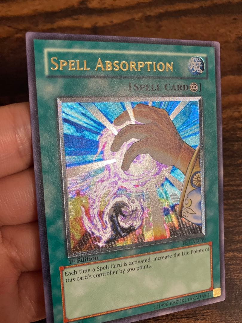 遊戯王 魔法吸収 旧アジア版 レリーフ アルティメットレア 魔法吸収