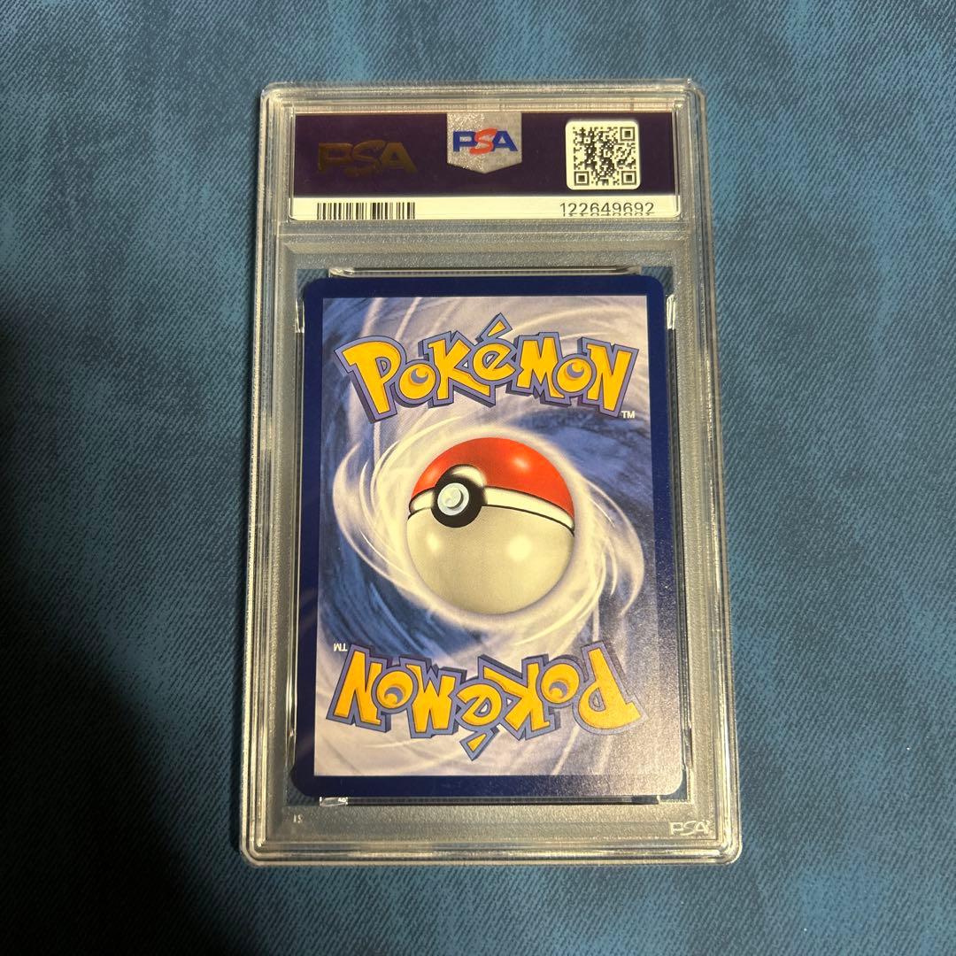 【PSA10】台北のピカチュウ 057/sv-p ①