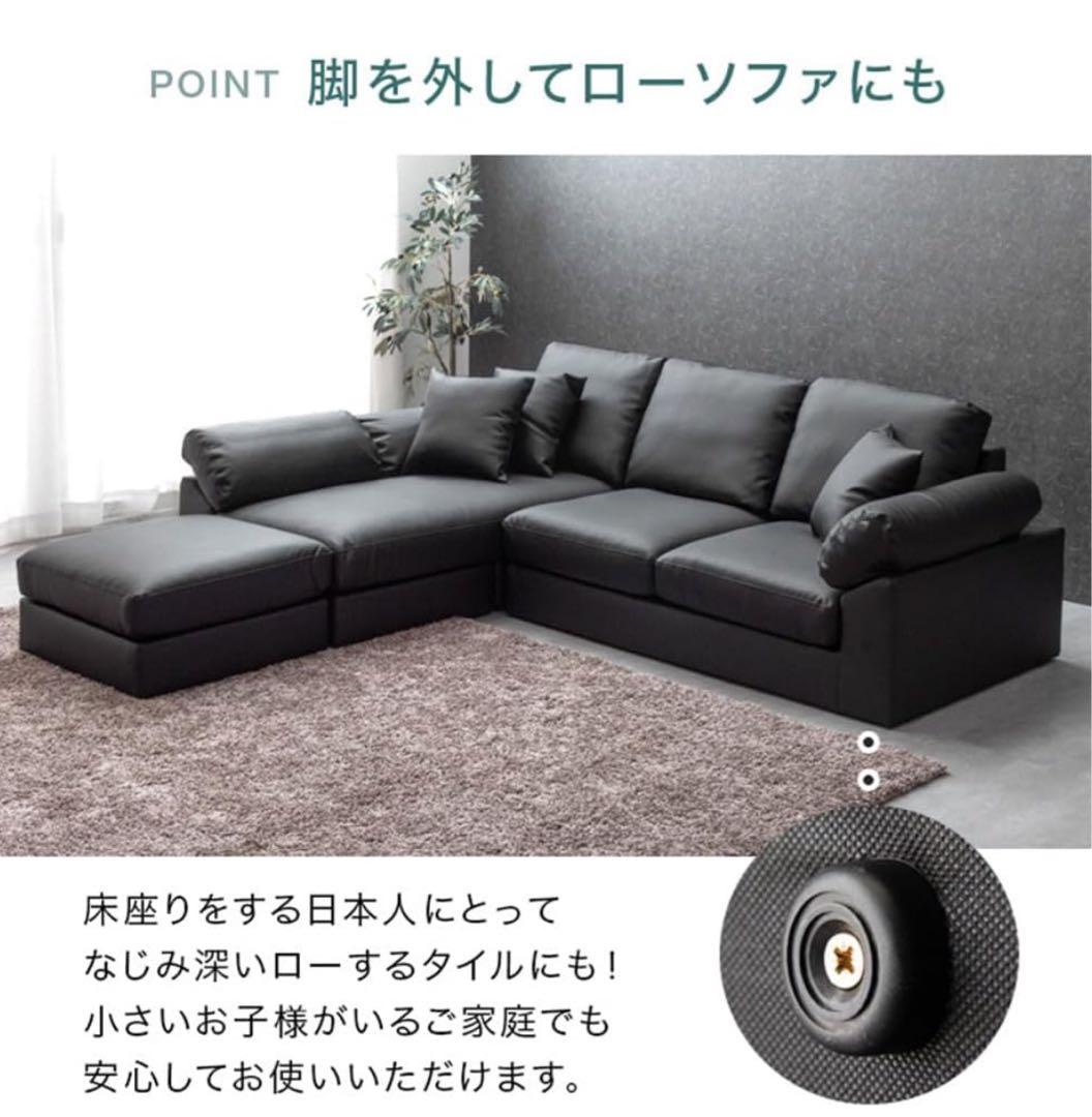ブラック コーナーソファ クッション付き