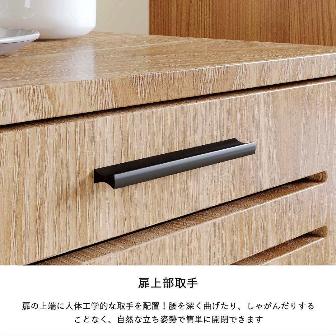 キャビネット サイドボード LEDライト付 両開き扉収納 木目調 幅80cm