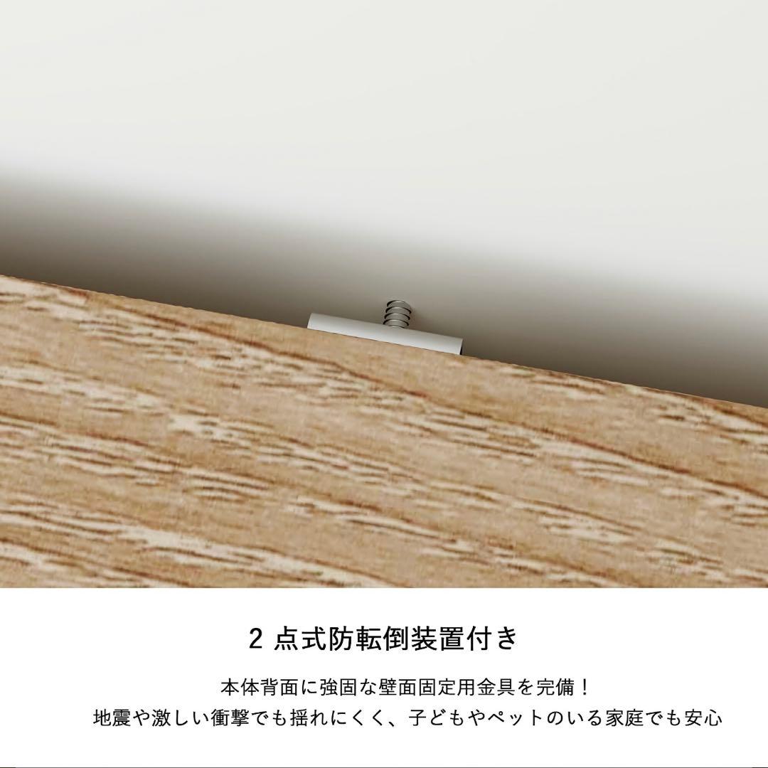 キャビネット サイドボード LEDライト付 両開き扉収納 木目調 幅80cm