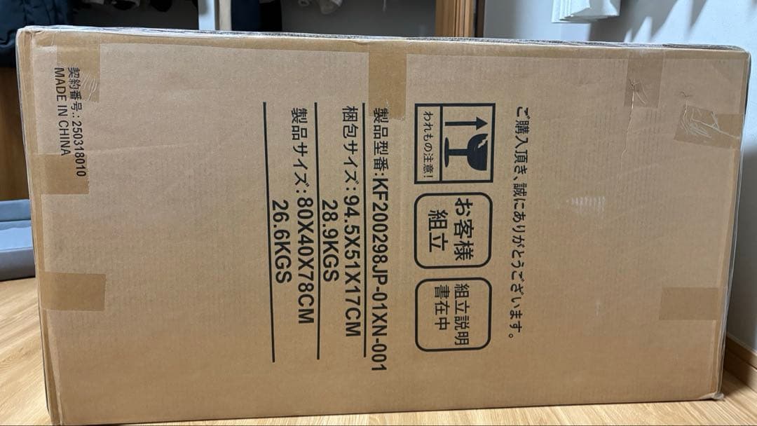 キャビネット サイドボード LEDライト付 両開き扉収納 木目調 幅80cm