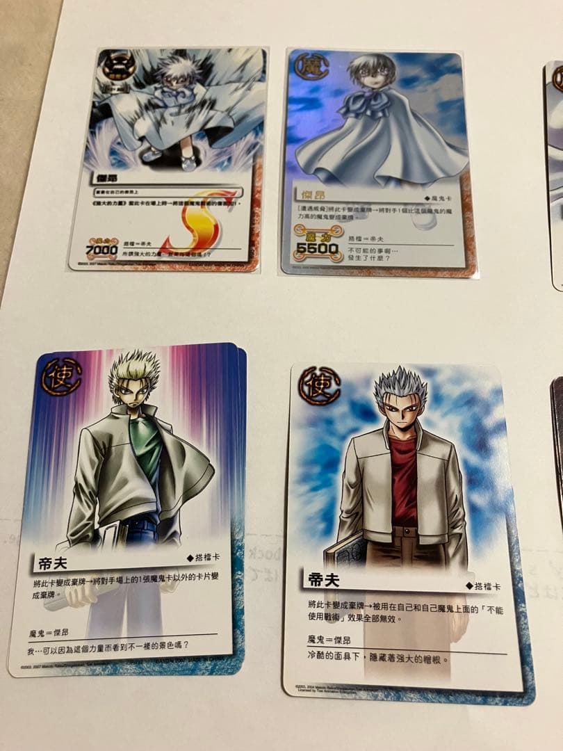 金色のガッシュ カード ゼオン 中国語