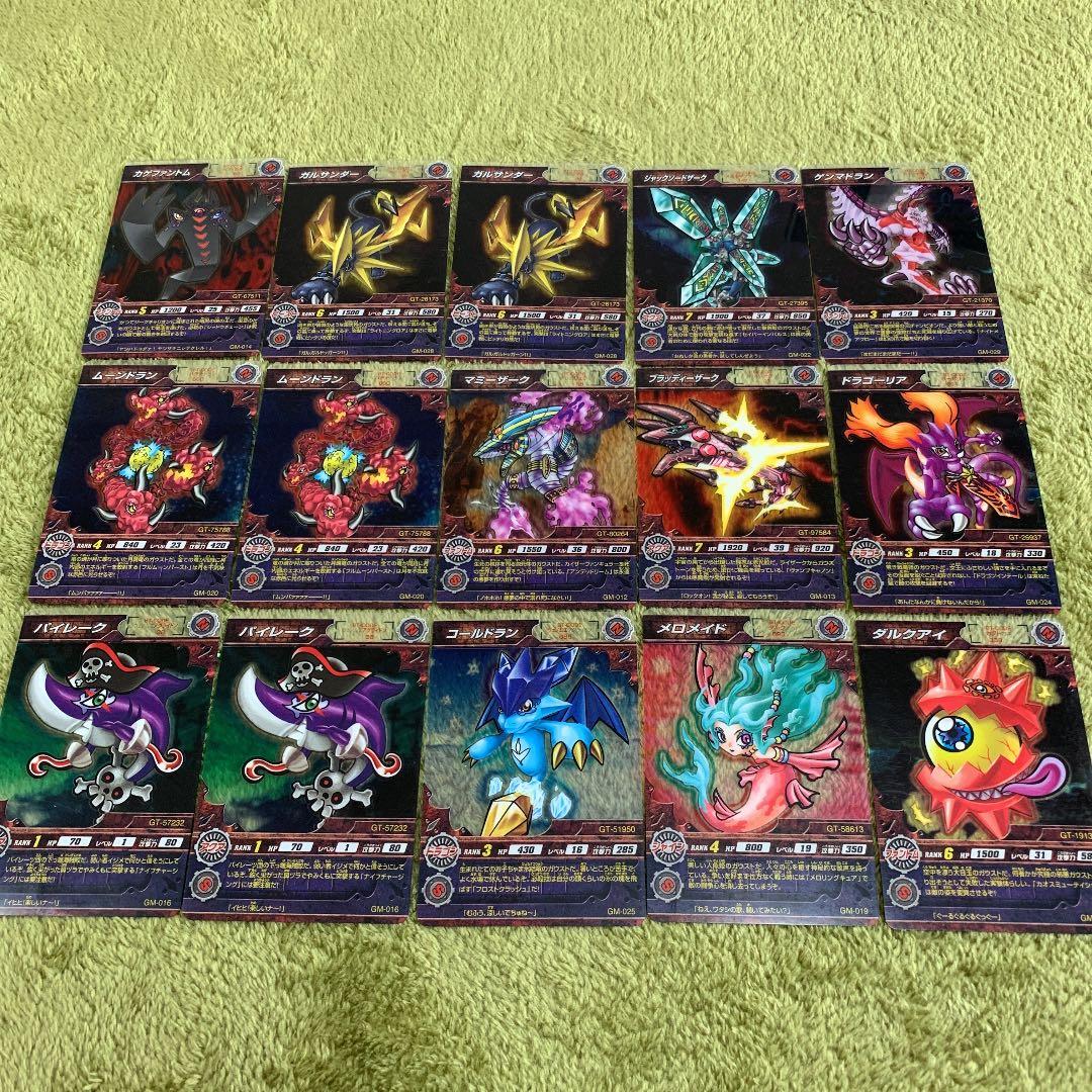 トレジャーガウスト カード 15枚 まとめ売り - メルカリ