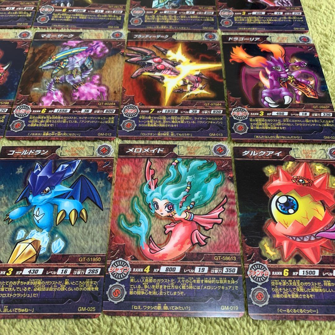 トレジャーガウスト カード 15枚 まとめ売り - メルカリ