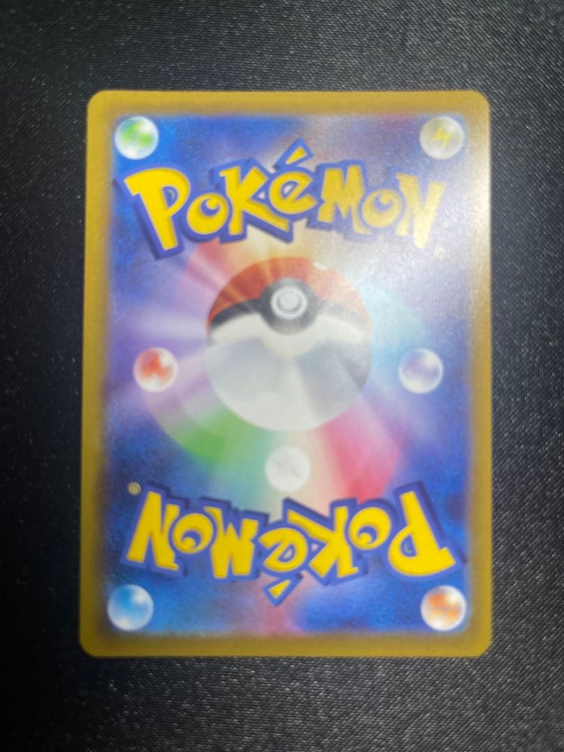 グレイシアVMAX SA イーブイヒーローズ 091/069