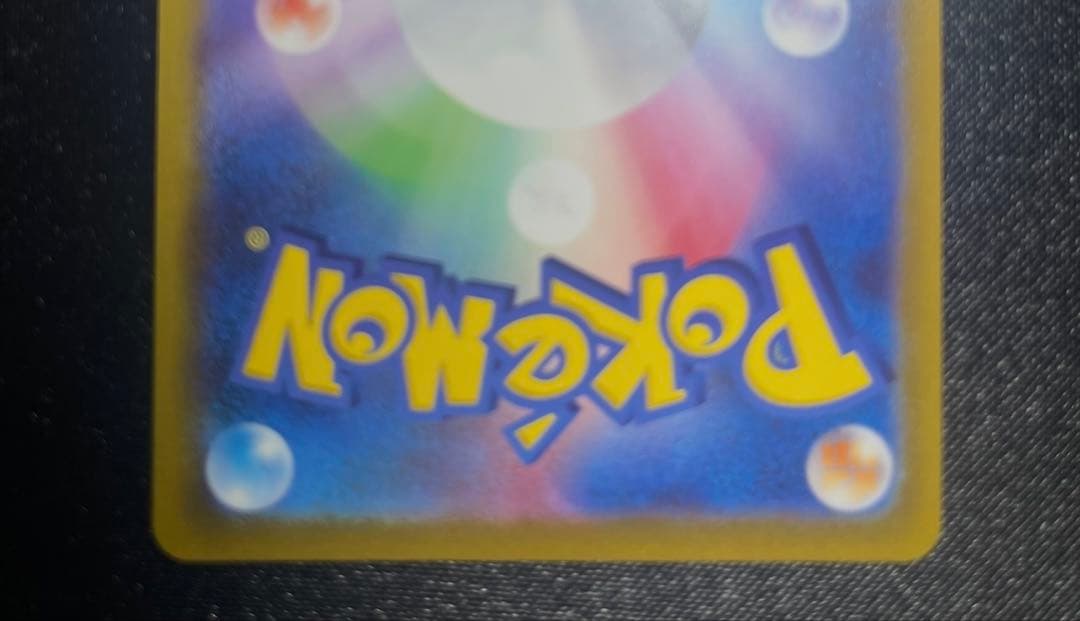 グレイシアVMAX SA イーブイヒーローズ 091/069