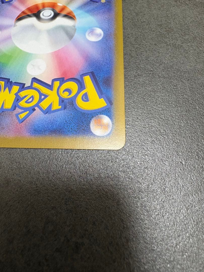 ③ニンフィアex SAR SV8a テラスタルフェスex 212/187