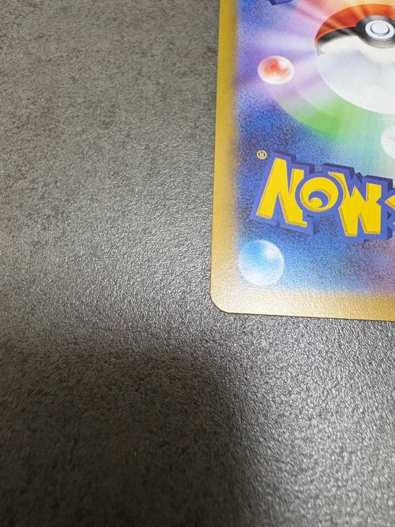 ③ニンフィアex SAR SV8a テラスタルフェスex 212/187