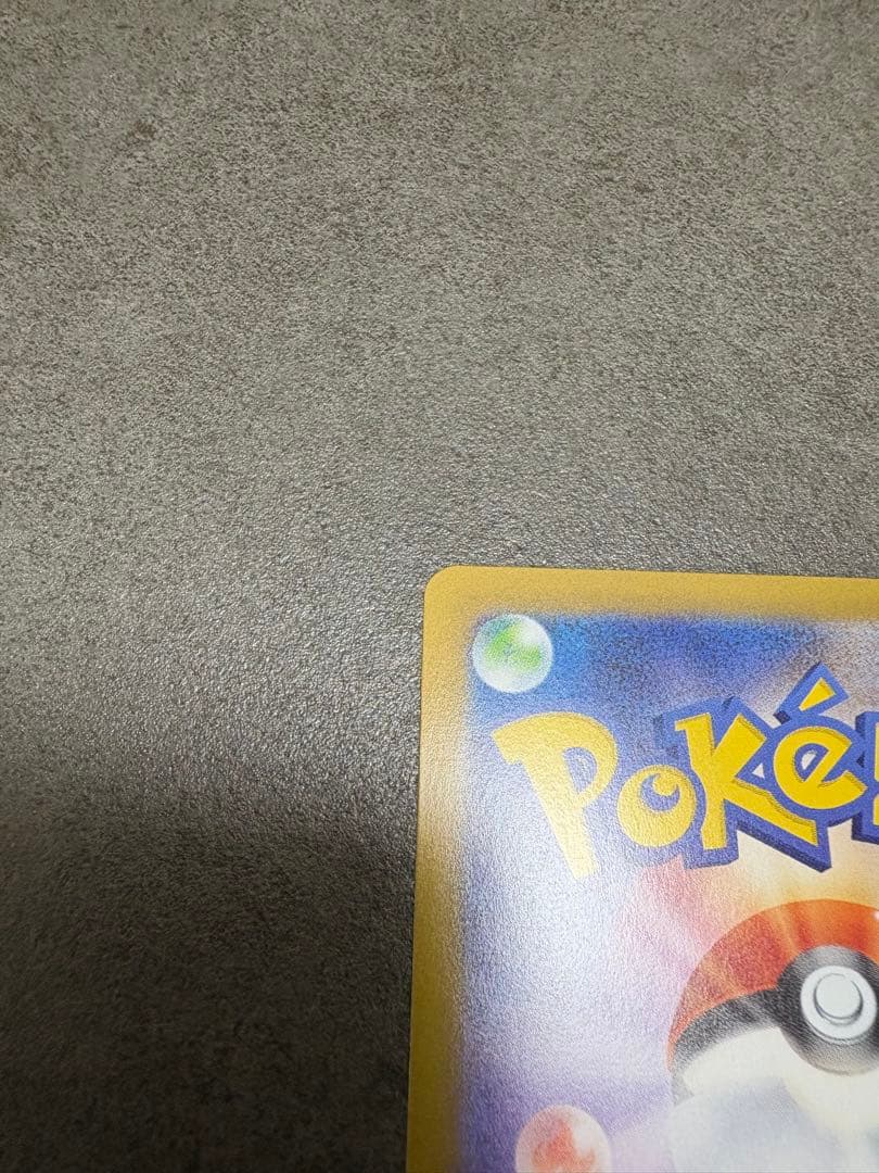 ③ニンフィアex SAR SV8a テラスタルフェスex 212/187