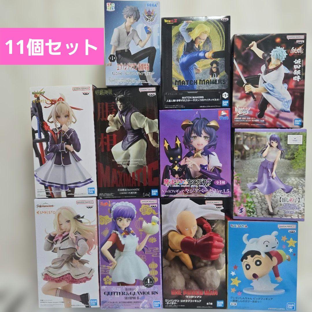 プライズフィギュア まとめ売り 激安処分価格出品 脹相 十王星南