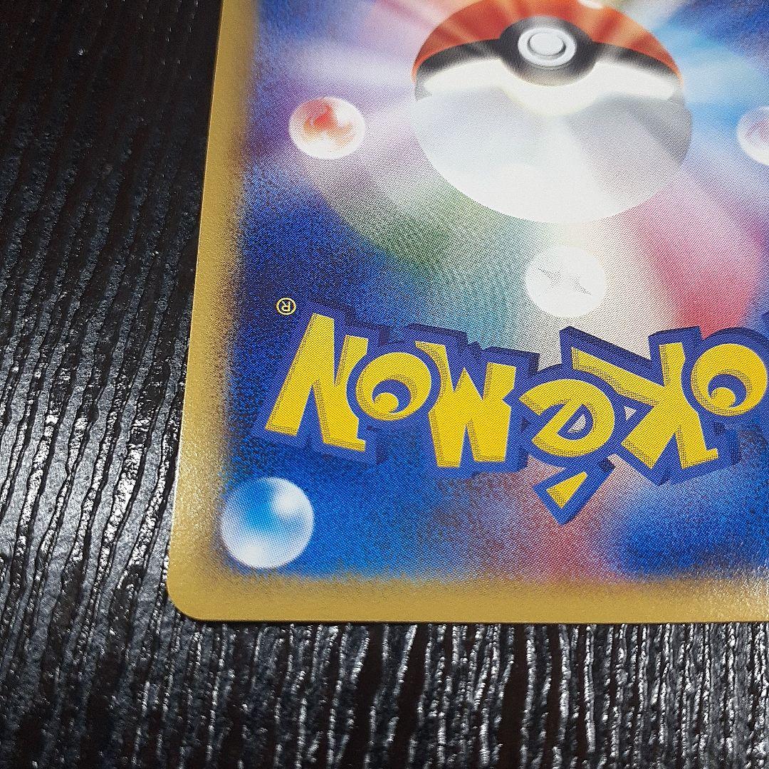 ポケモンカード シャワーズ HP70 2003年 1枚 - メルカリ