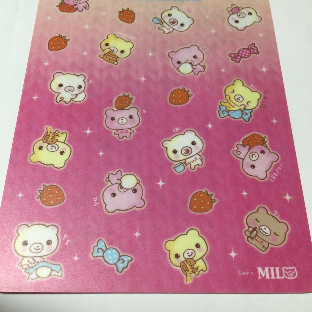 平成レトロ】サンエックス みるくま 下敷き 使用品 - メルカリ