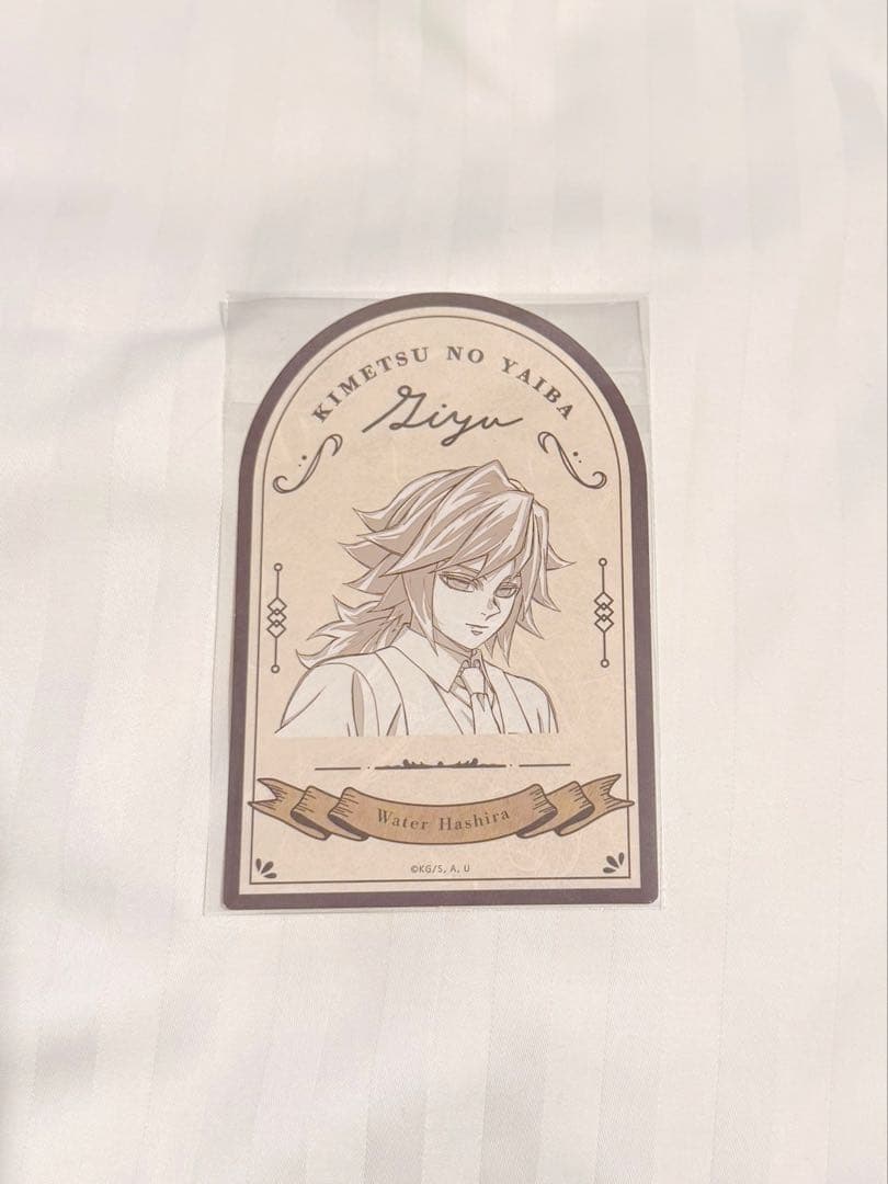 鬼滅の刃 モクテルバー ロトくじ ステッカー 冨岡義勇 - メルカリ