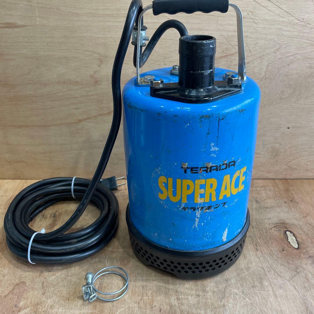 TERADA SUPER ACE 水中ポンプ　S-250 60Hz
