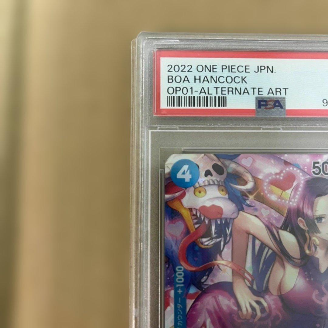 ワンピースカード ボア・ハンコック SR パラレル OP01-078 PSA10