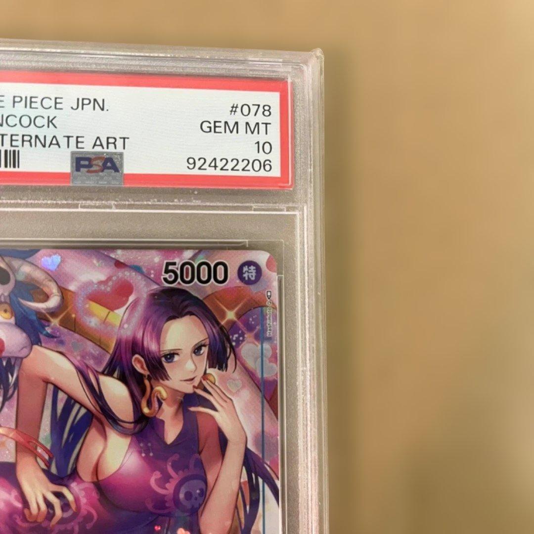 ワンピースカード ボア・ハンコック SR パラレル OP01-078 PSA10