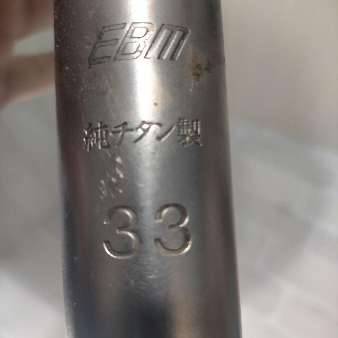 純チタン 直径33cm 中華鍋