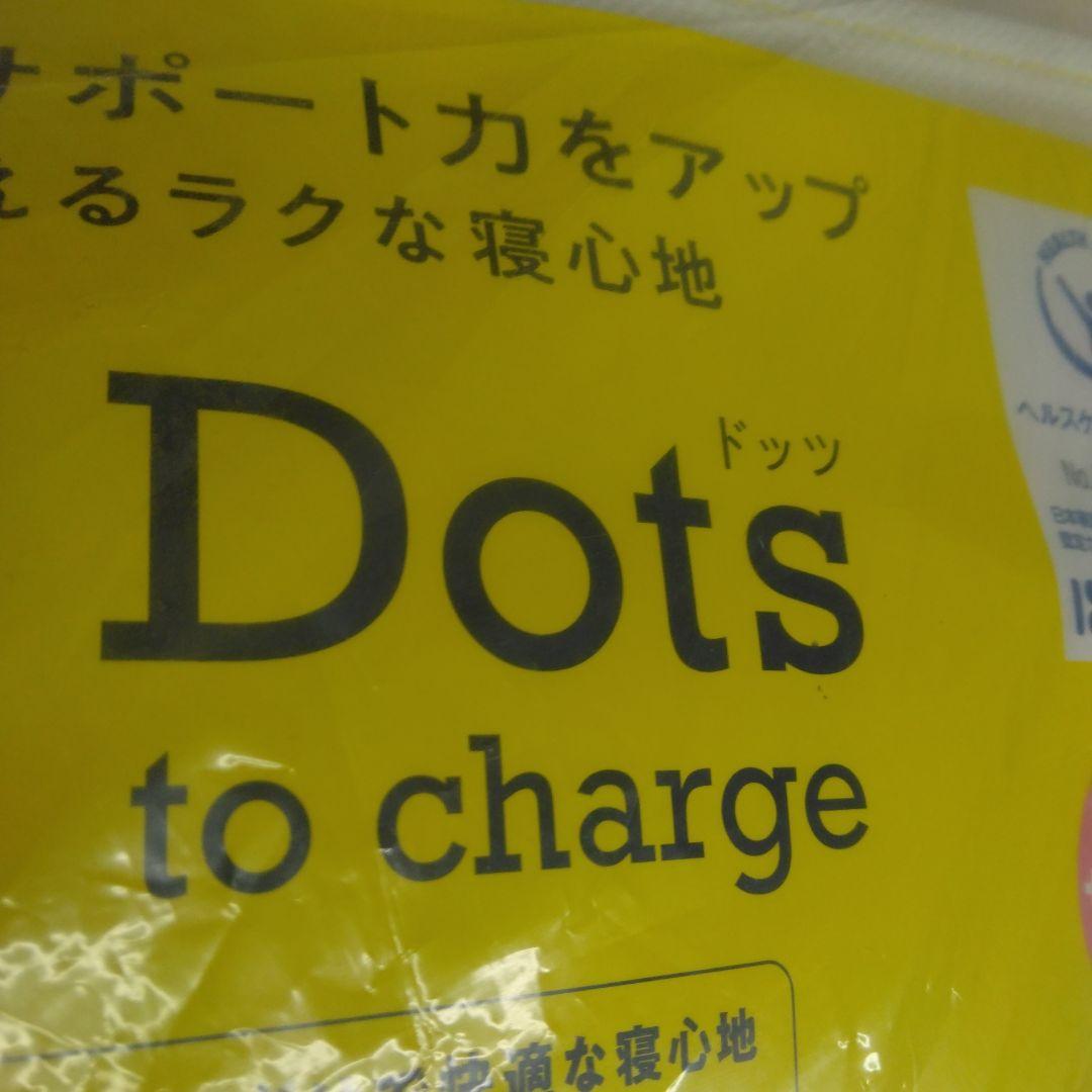 nishikawa 西川 マットレストッパー シングル 西川睡眠ラボ Dots