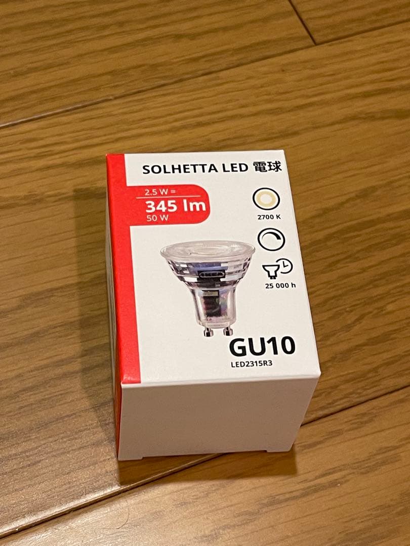 欧州モデル イケア NYMÅNE ニーモーネ シーリング/ウォールライト