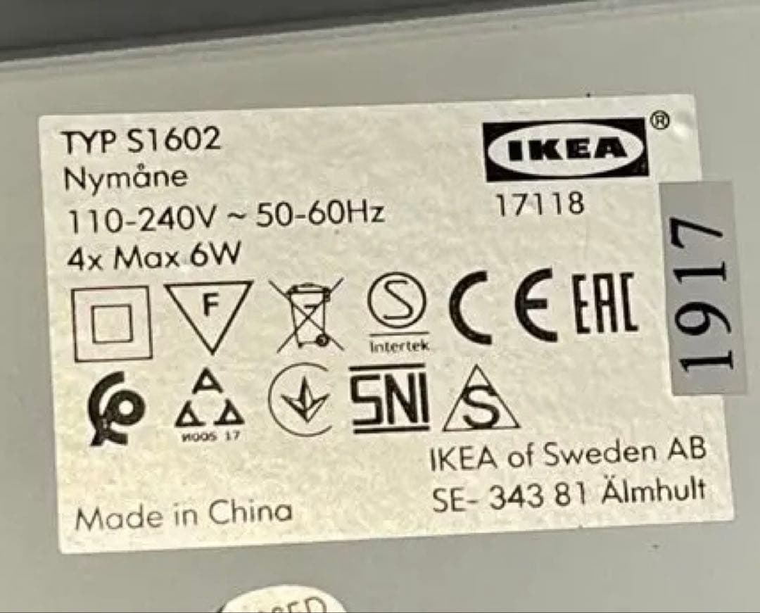 欧州モデル イケア NYMÅNE ニーモーネ シーリング/ウォールライト