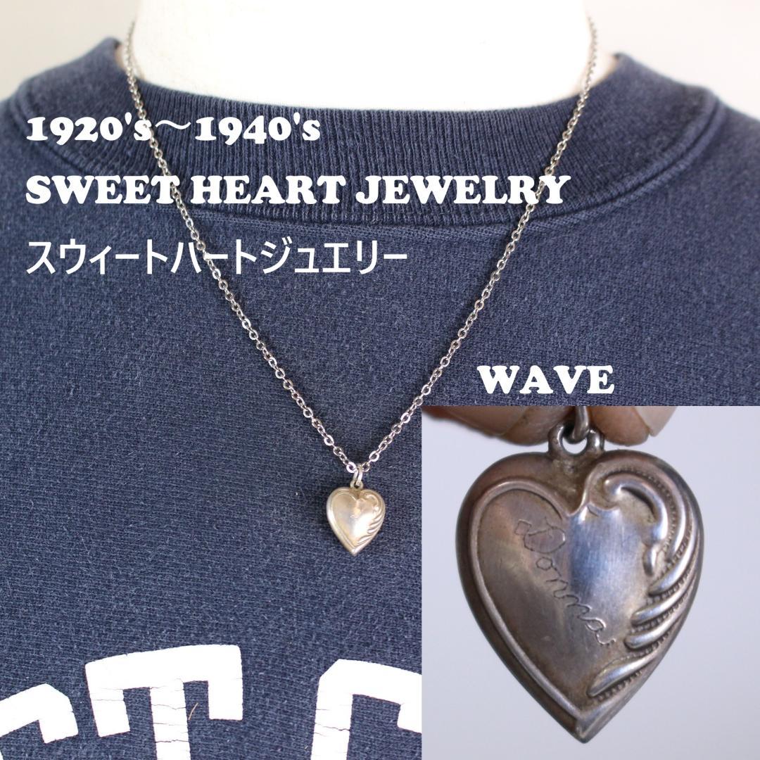 30s スウィートハートジュエリー 波 スクロール アールデコ ピュア