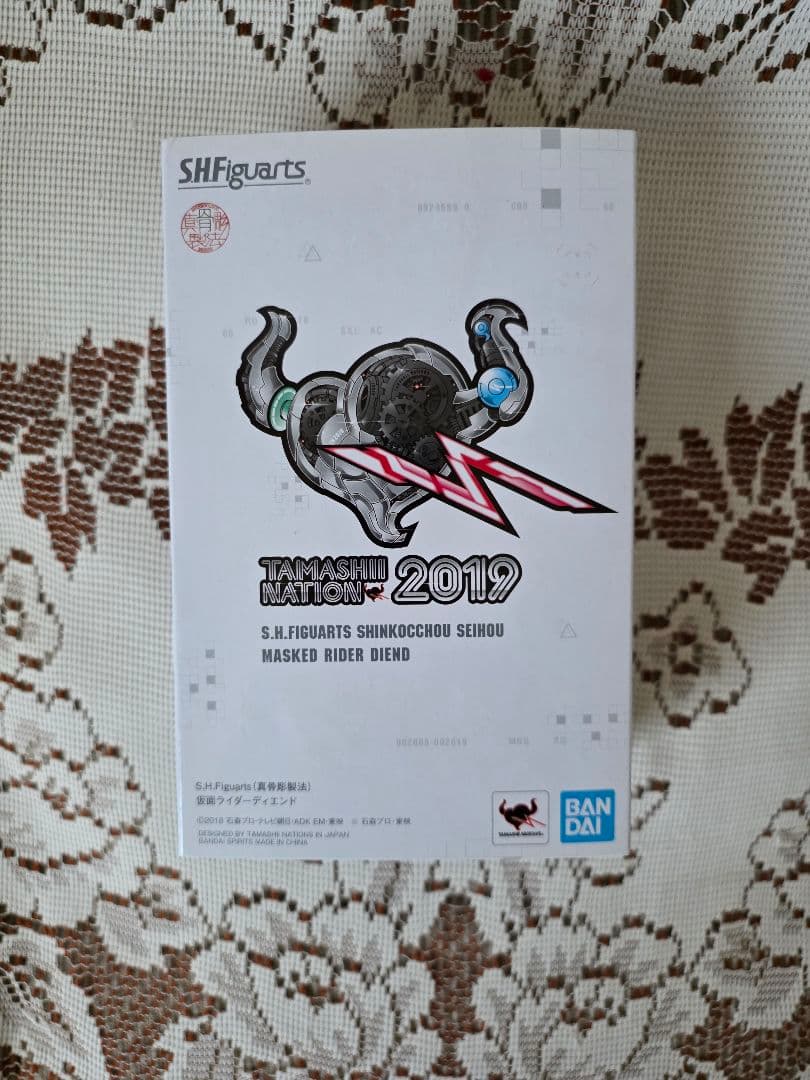 S.H.Figuarts 真骨彫製法 仮面ライダーディエンド