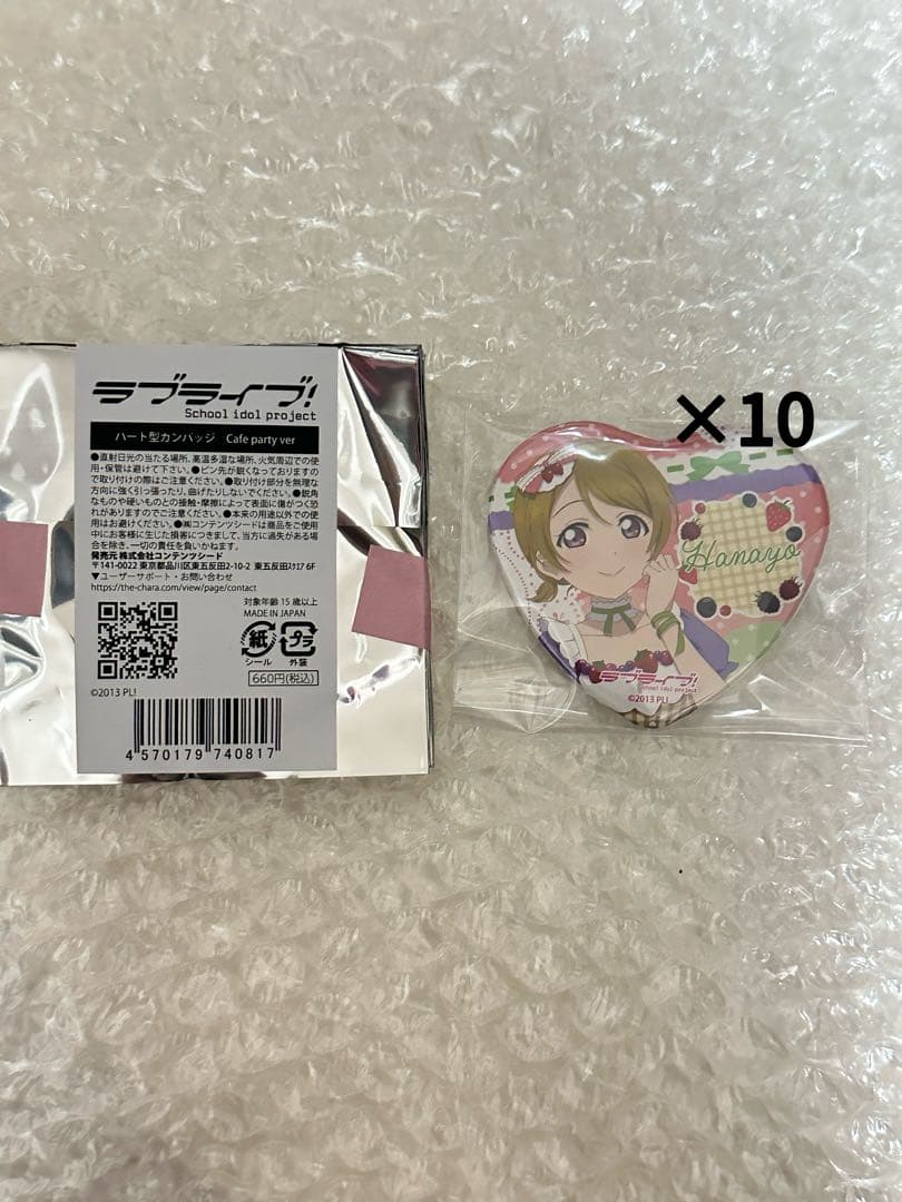 ラブライブ!μ's THEキャラカフェ 缶バッジ Cafe party小泉 花陽 ラブライブ！ ハート型缶バッジ 小泉花陽 μ's キャラカフェ お台場