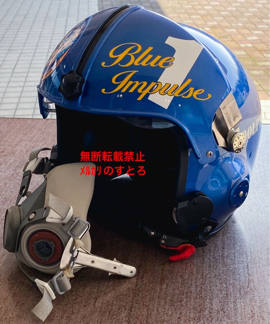 航空自衛隊ブルーインパルス】パイロットヘルメットHGU-33PレプリカF