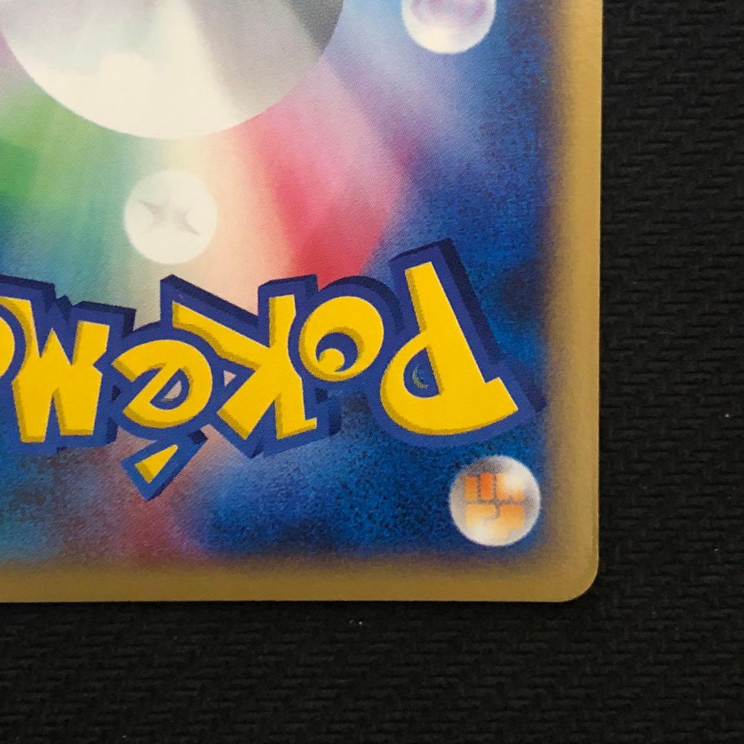 ポケモンカード ブーストエネルギー プロモ 040/P バトルロードサマー