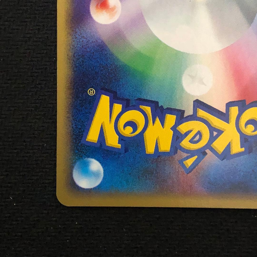 ポケモンカード ブーストエネルギー プロモ 040/P バトルロードサマー