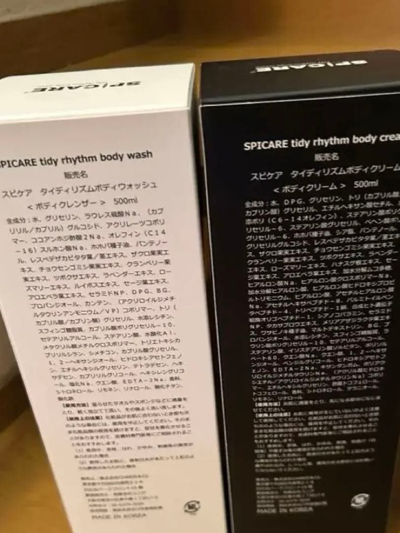 新品 未使用 SPICARE スピケア タイディリズム 3種セット